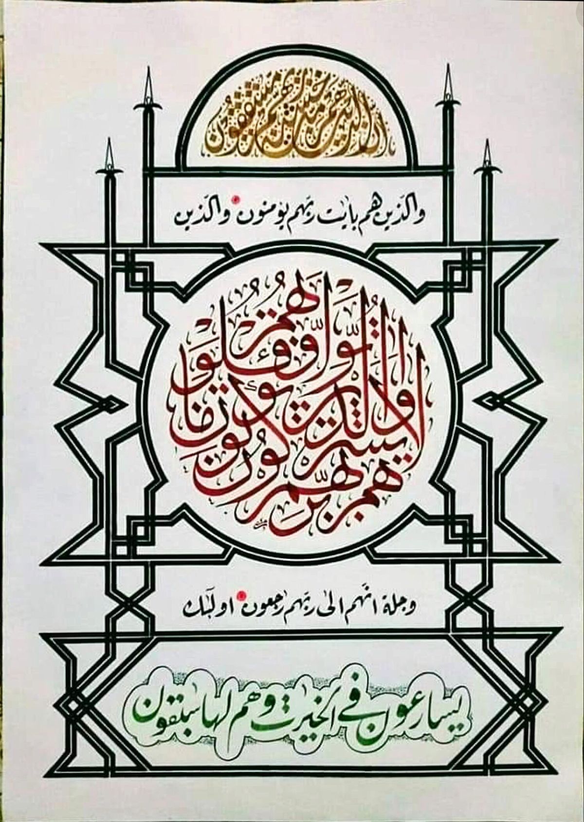naskah