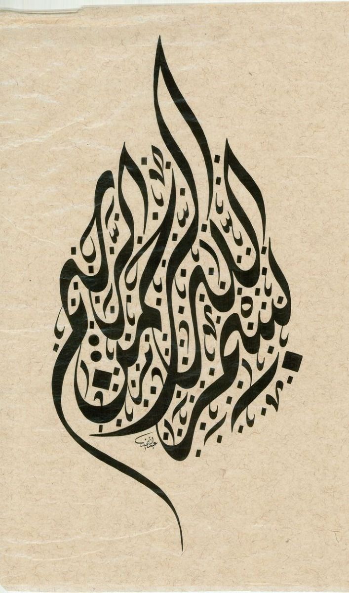 diwani