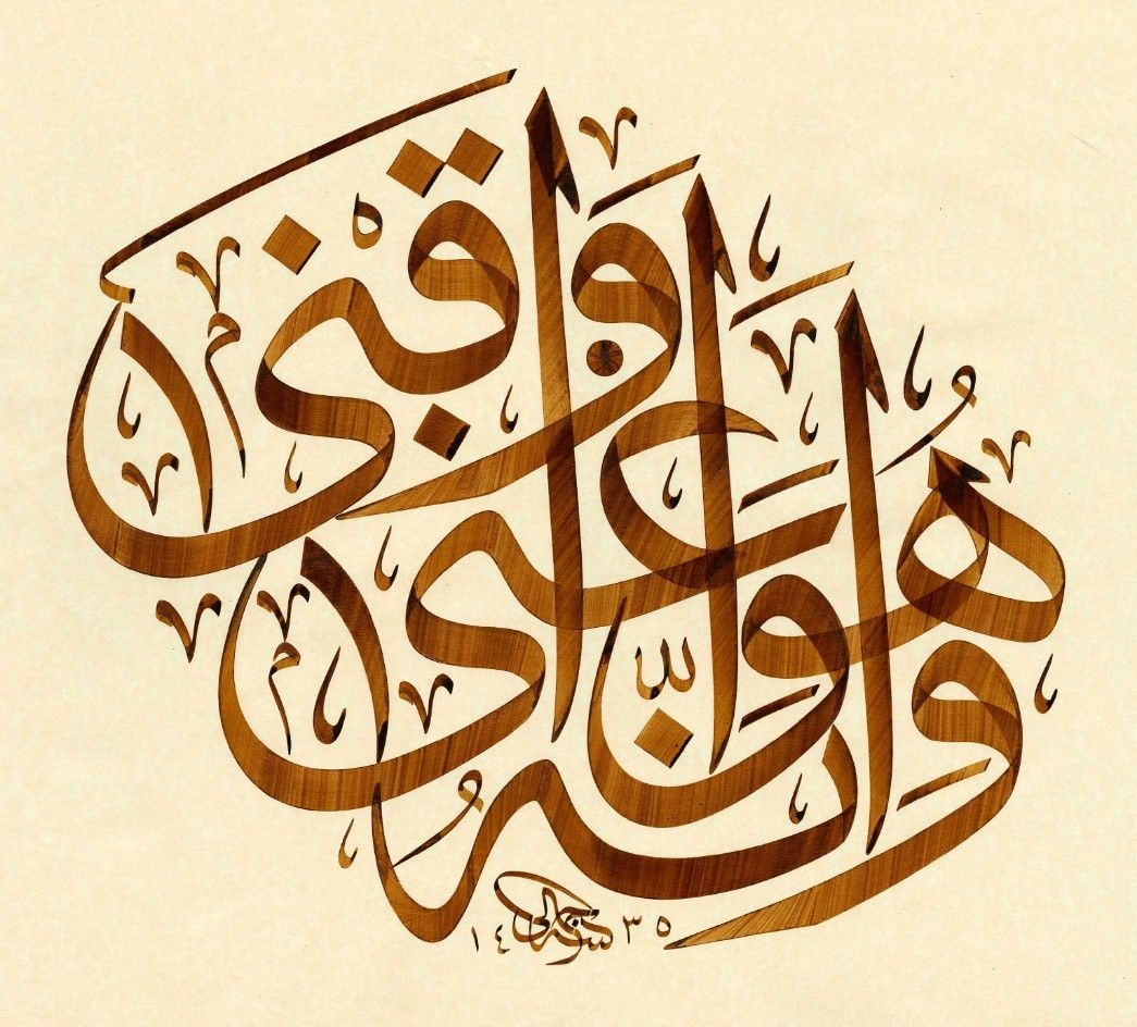 farisi